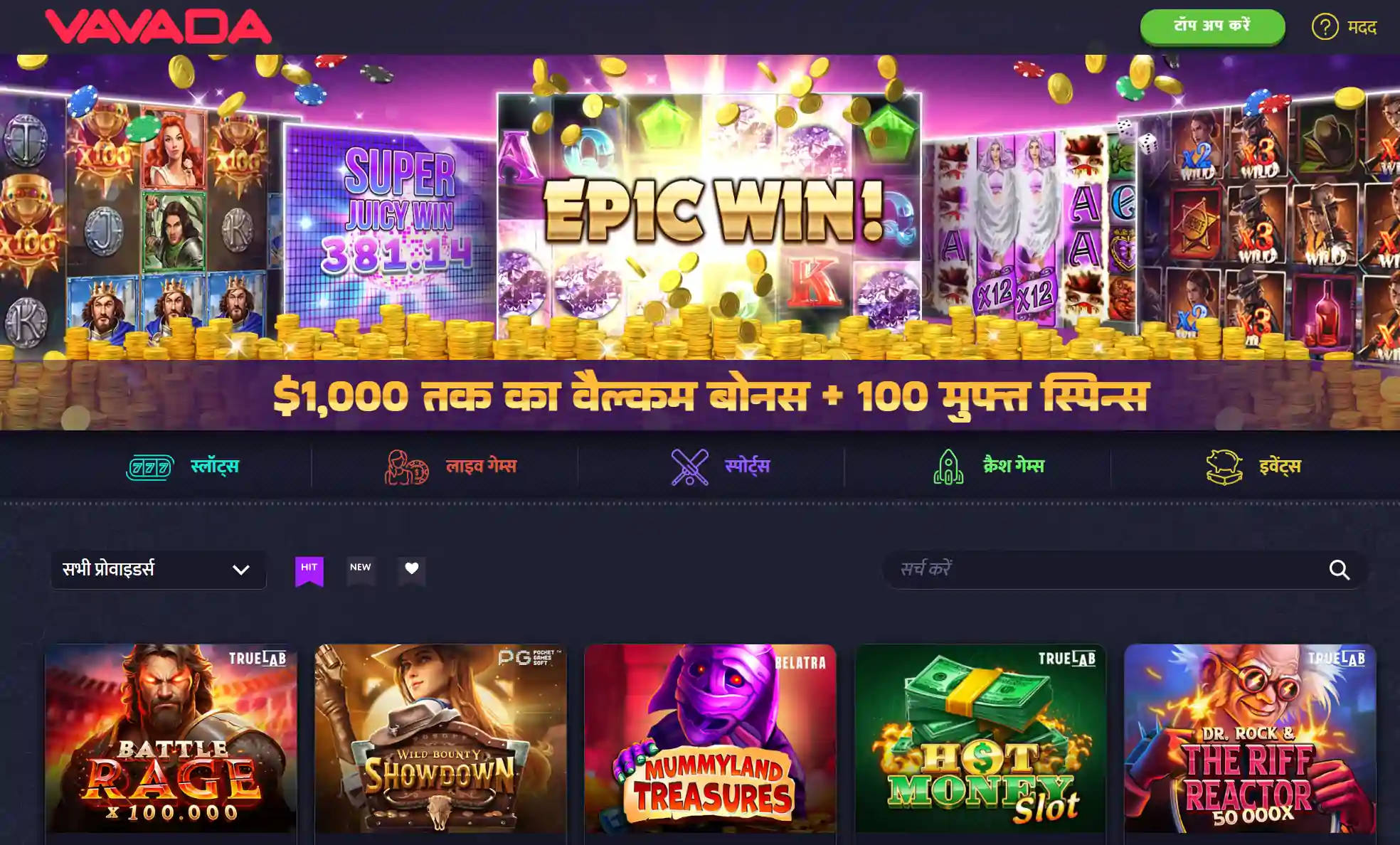 vavada casino India