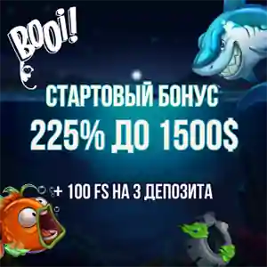 booi казино