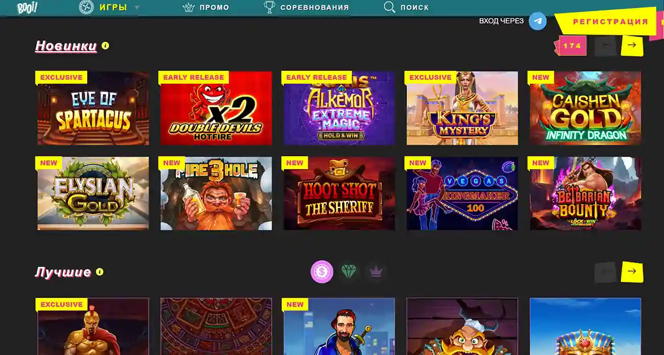 Booi казино казахстан