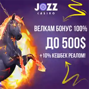 jozz казино