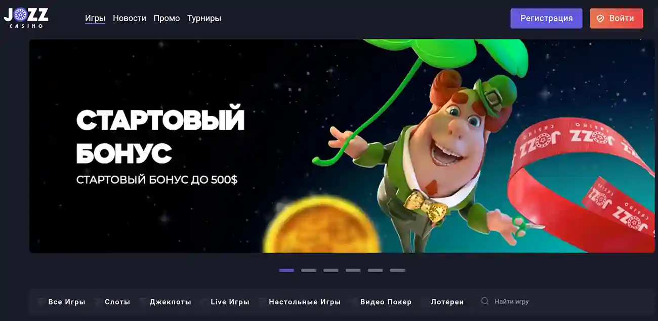 jozz casino India
