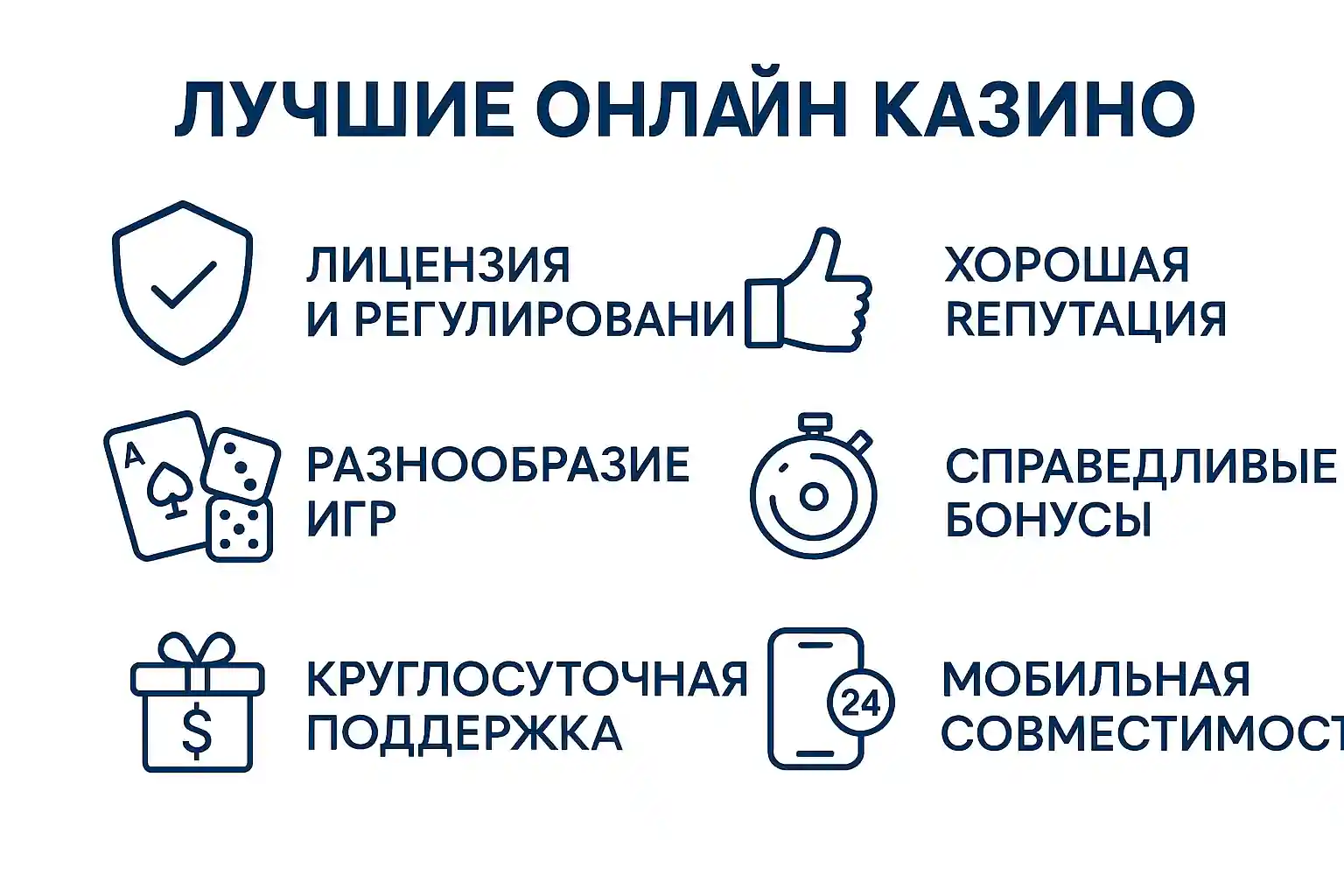 лучшие казино онлайн казахстана