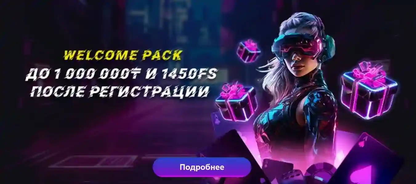 neon win казино официальный сайт